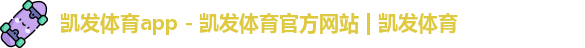 k8凯发